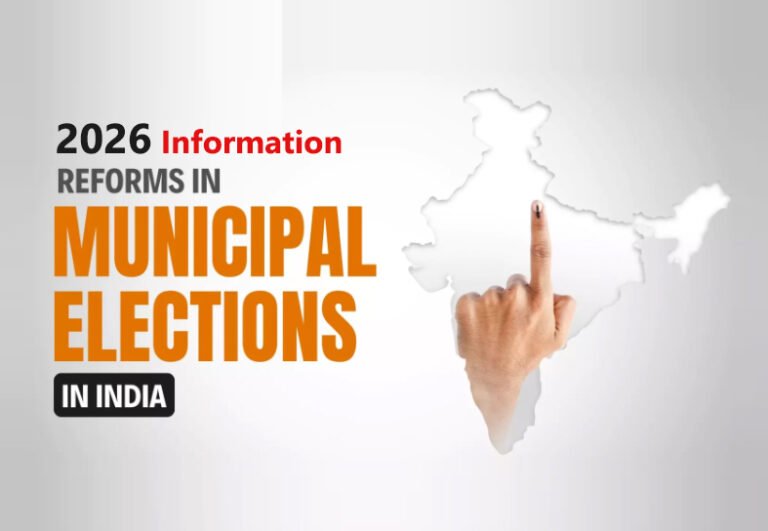 2026 information