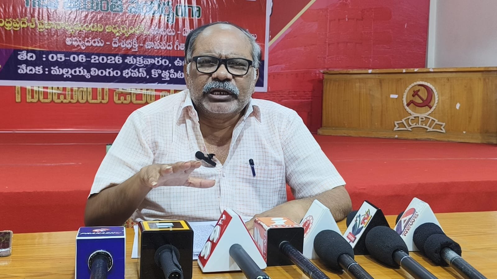 గుంటూరులో
