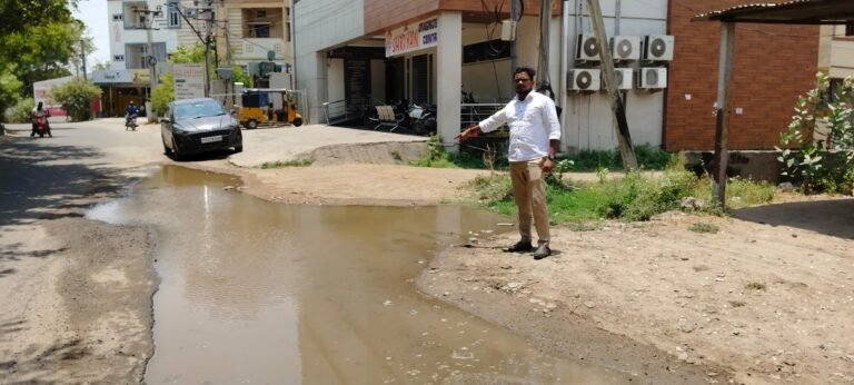 జగిత్యాల
