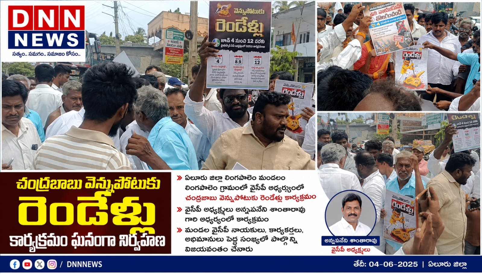 WhatsApp Image 2026-06-04 at 5.13.23 PM